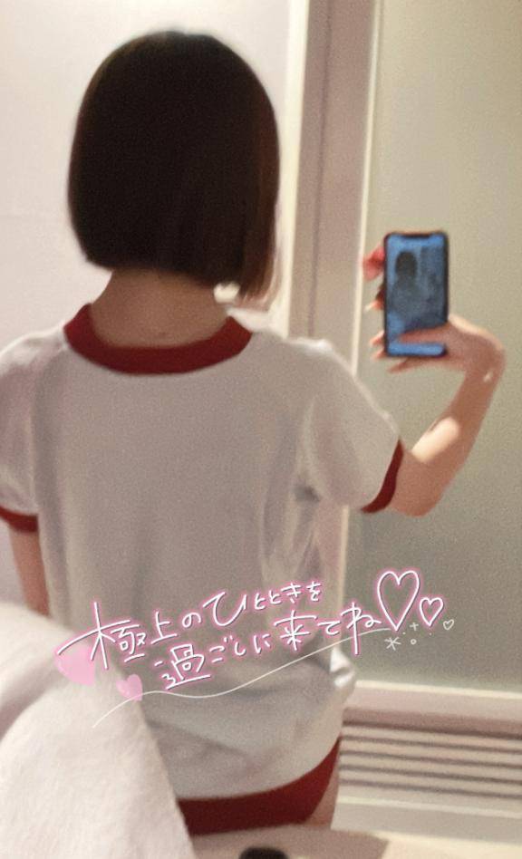 ありがとう?