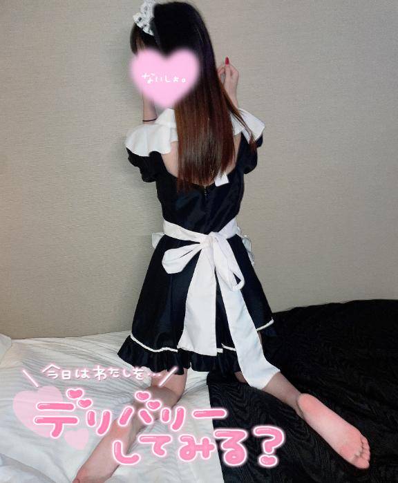 土晩?*ﾟ