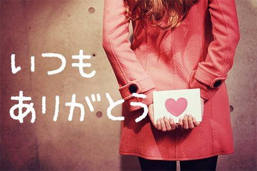 次回の予定?