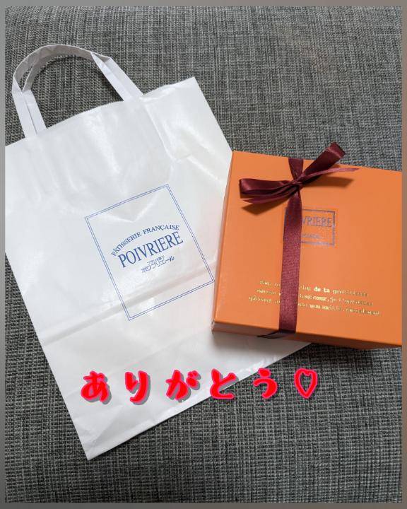 本指名のマイ?ハニー?お礼日記?