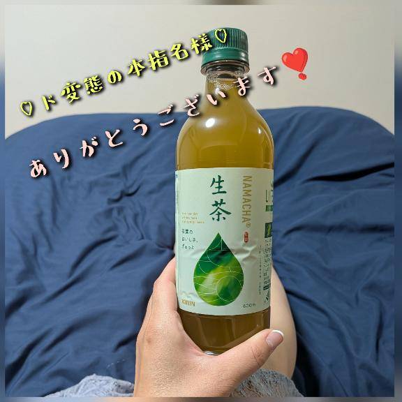ド×2変態の本指名様?お礼日記?