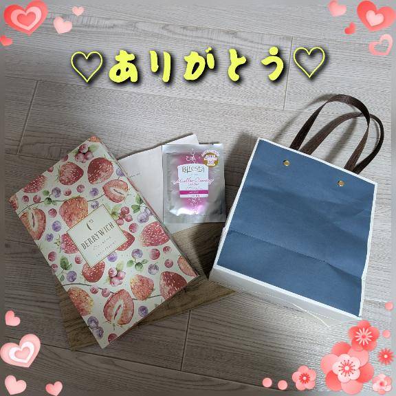 本指名のマイ?ハニー?お礼?