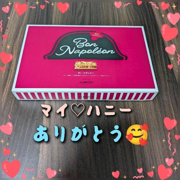 本指名のマイ?ハニー?お礼日記?