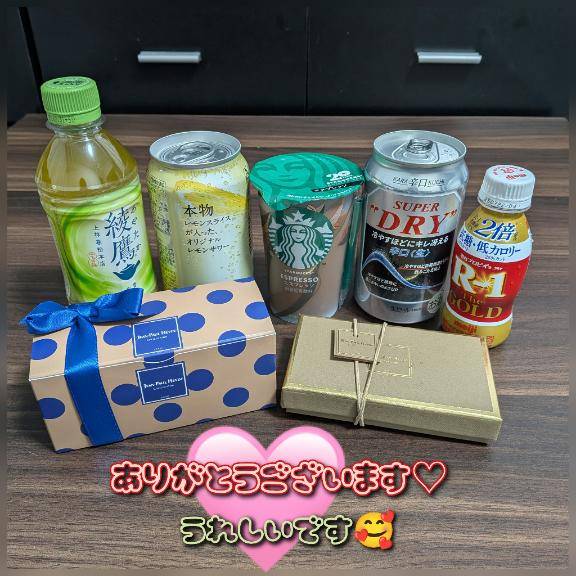 カルティニH様?お礼?