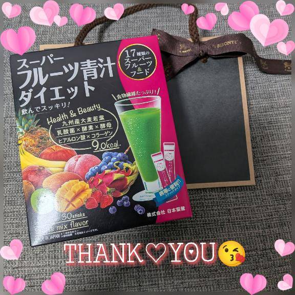 本指名のマイ?ハニー?お礼?
