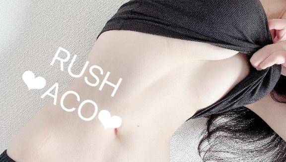 ?！朝限定日だよん！?