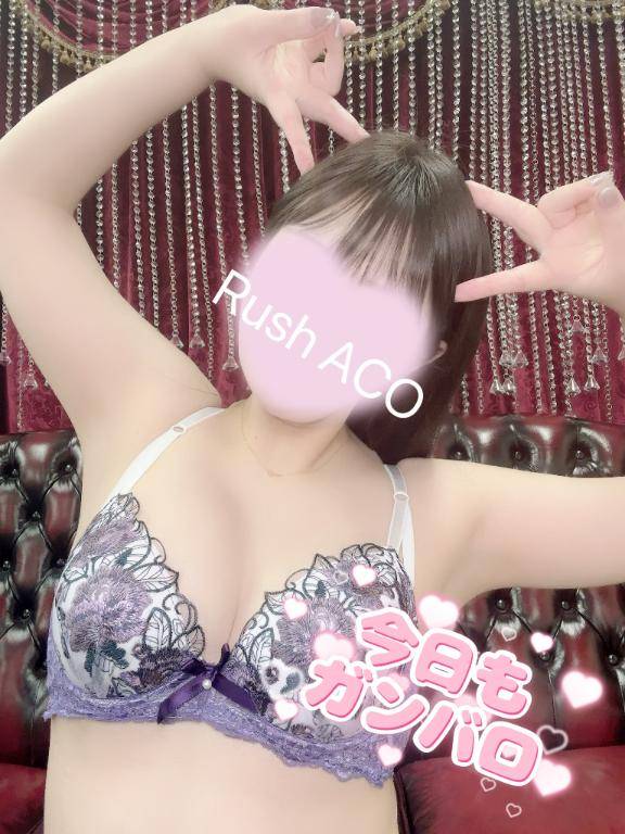 ?あちちち?