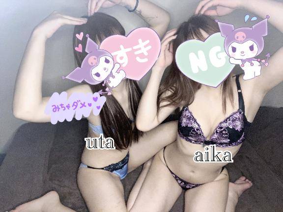 3人でぱーてぃー??  - ???