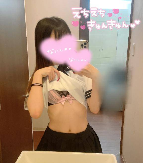 ありがとう?