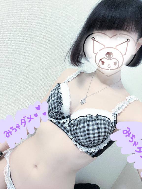 出勤してるよ??  - ???