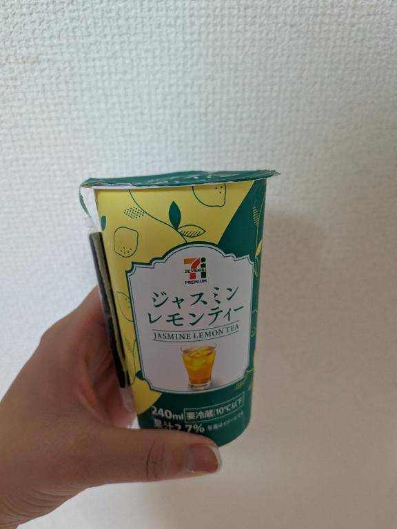 出勤しました?
