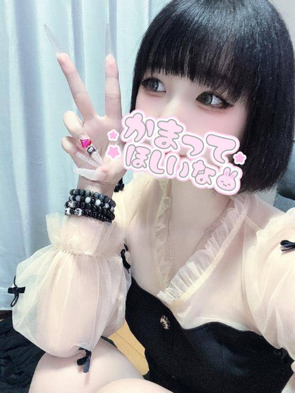 おはよう??  - ???