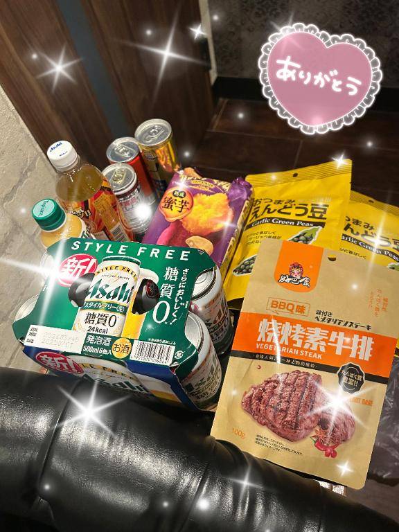 お礼です??