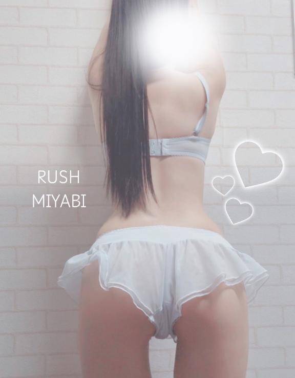 待ってるね?