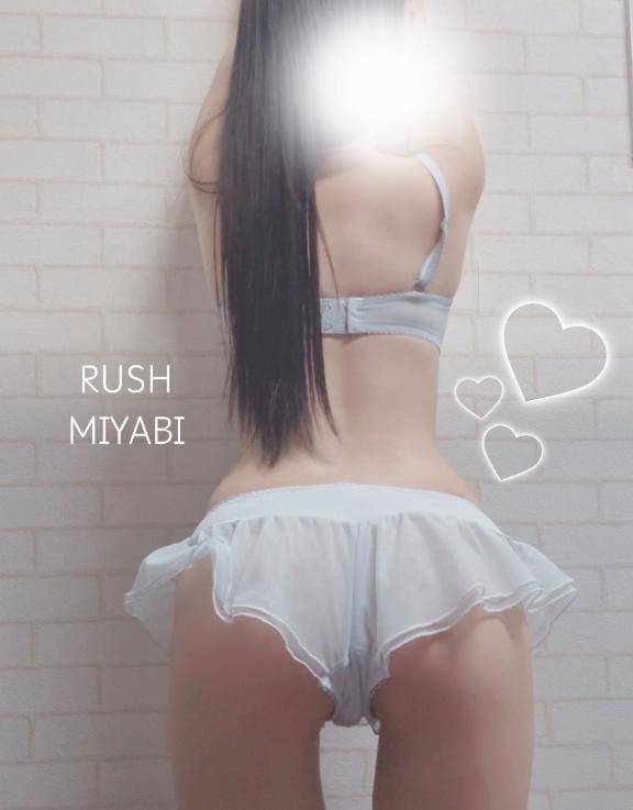 向かいます?
