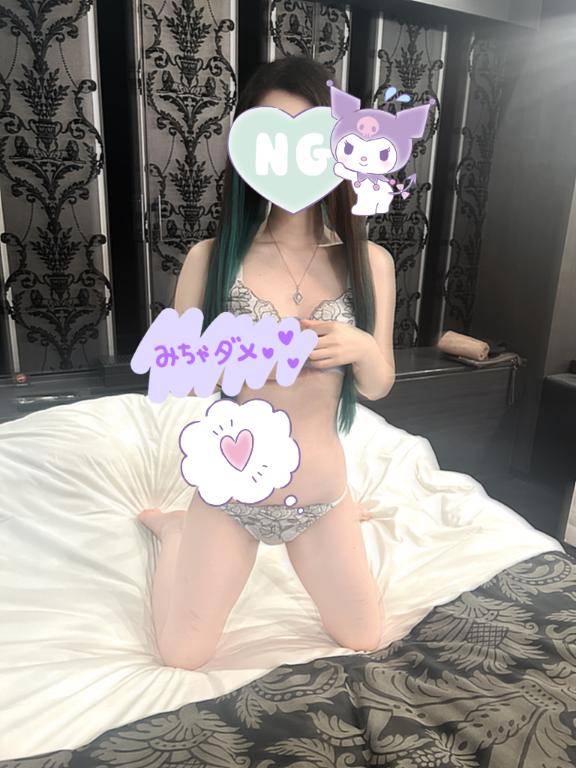 会いに来て?