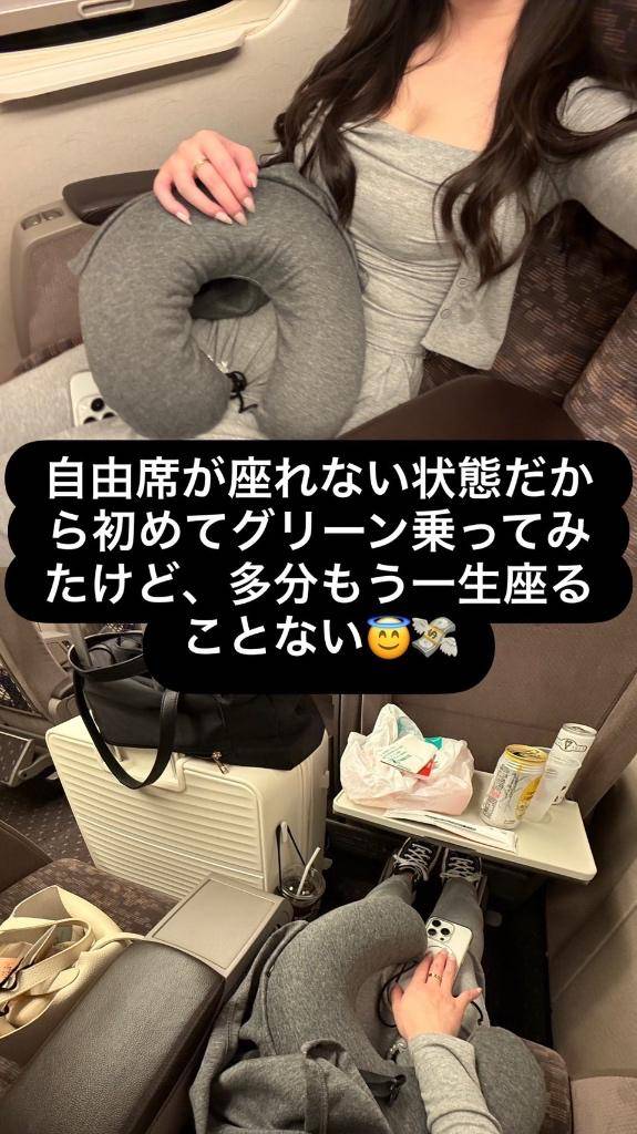 お休み??