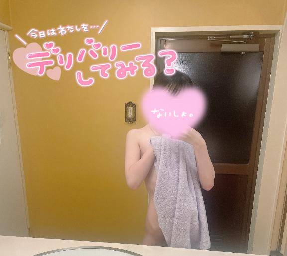 ラストまで?