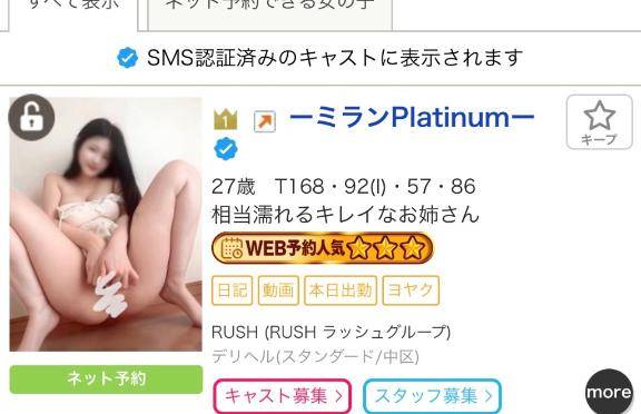 1位ありがとうございます♪