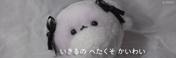 やめて欲しい(^_-)-☆