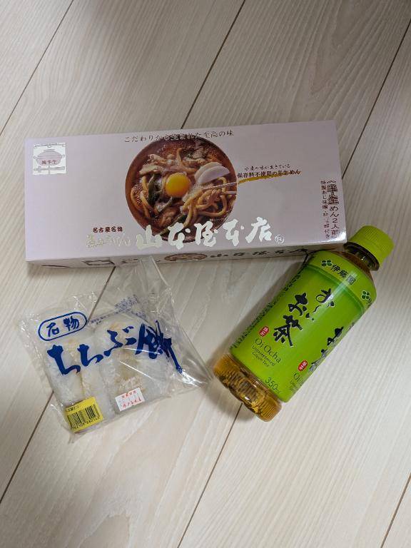 [お題]from:鍋奉行さん