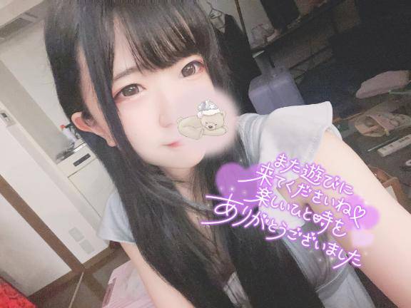 ?退勤しました?