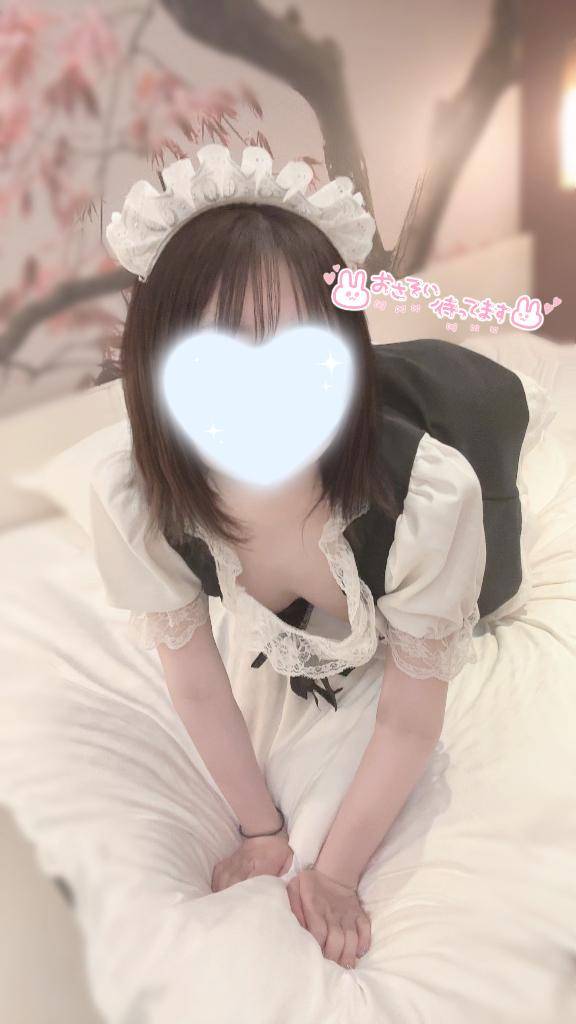 ?はじめまして?