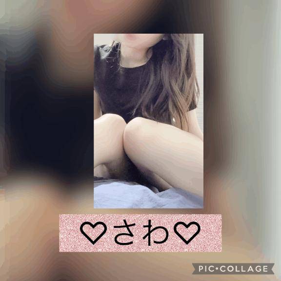 しゅっきん?