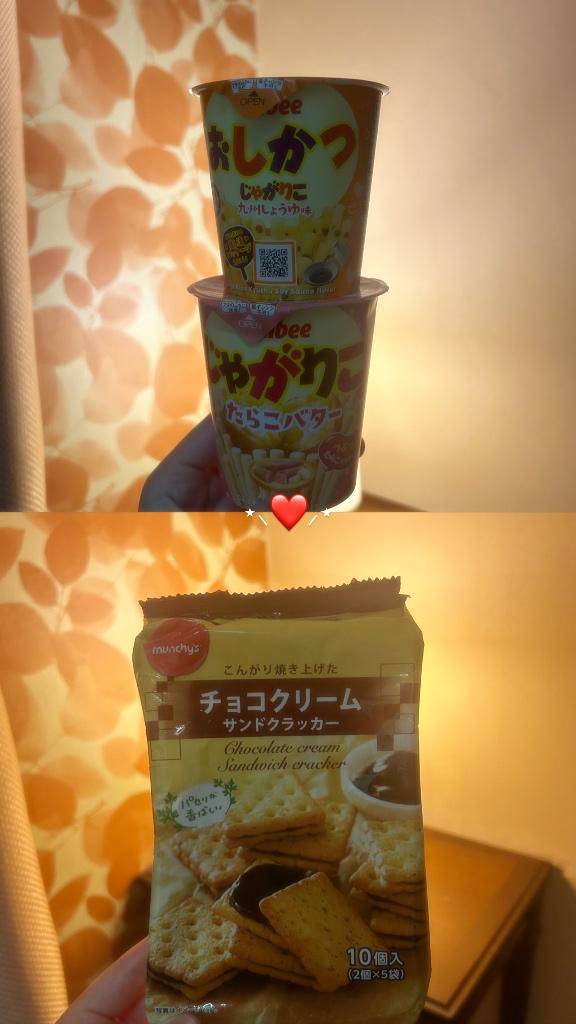 仲良しさん???????