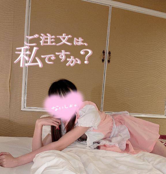 ありがとう?