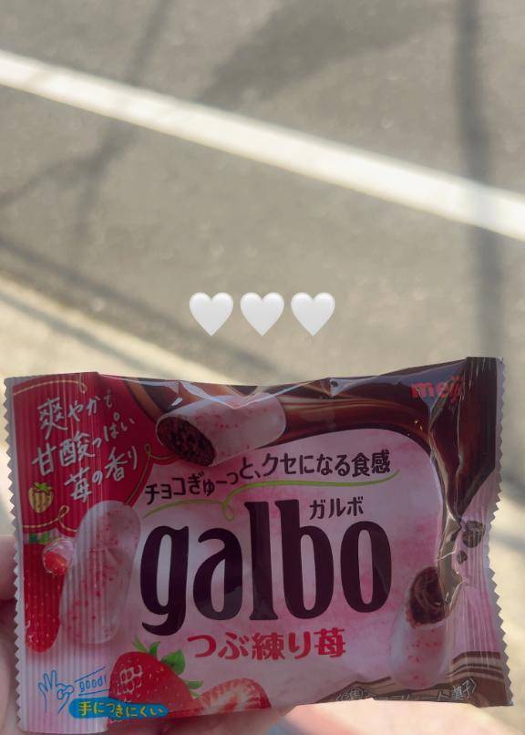 仲良しさん???????