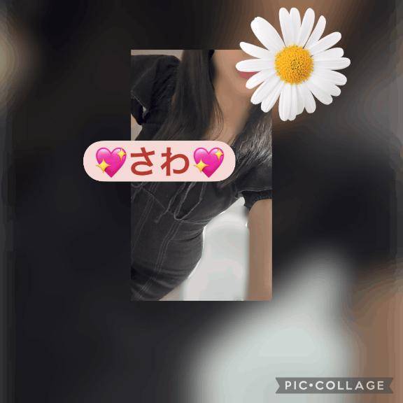 今日も元気に?