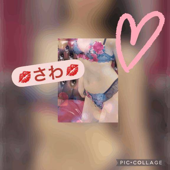 300分のおにいさま?