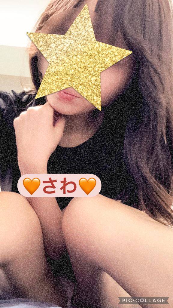 おはようございます?