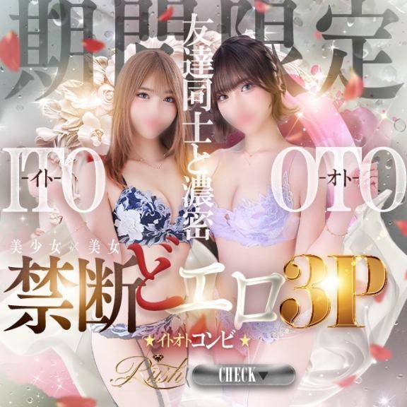 残り3日間限定?