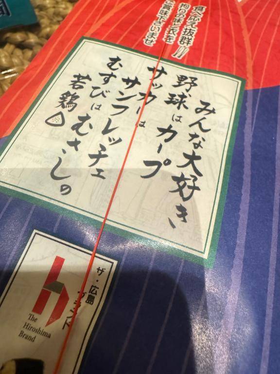 本指名のお兄様?