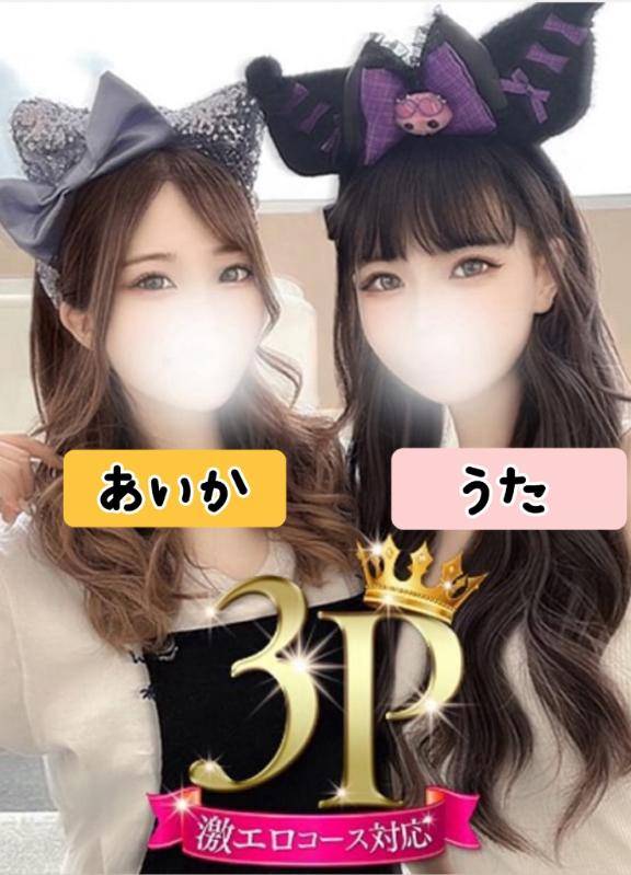 飛んでいくよ～???