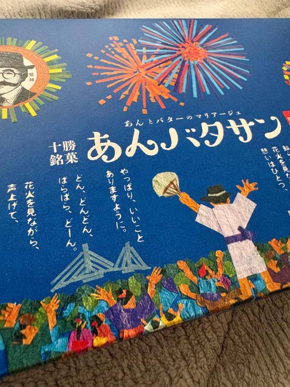 お礼です??♀???♀?