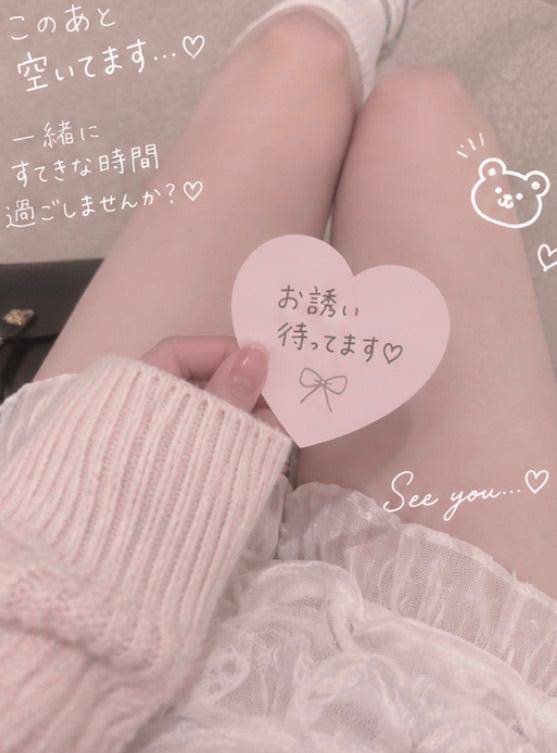 楽しかった?