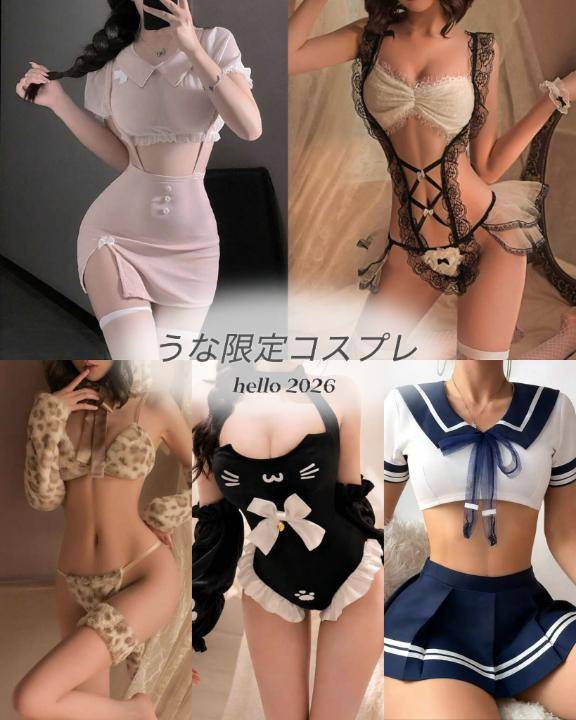 専用OP??