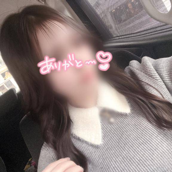 ?お礼?