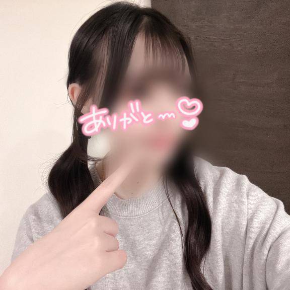 ?お礼?