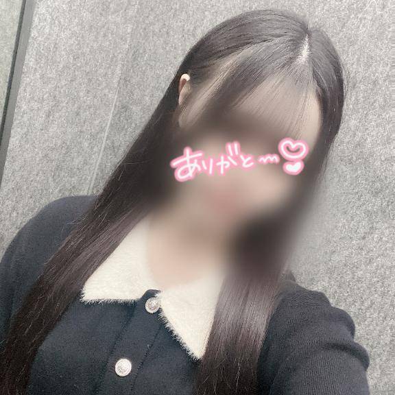 ?お礼?