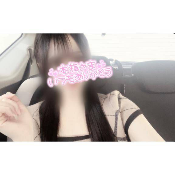 ♡お礼♡