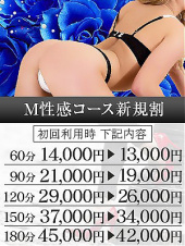 シャングリラ広島～桃源郷～ [shangri-la グループ]