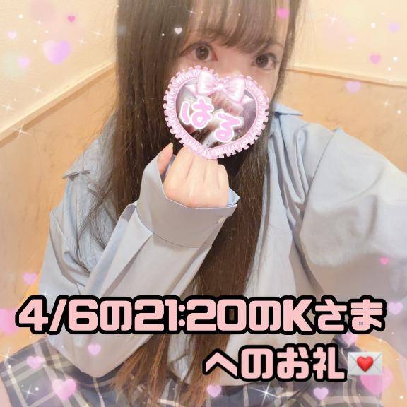 ?食べたいものが酢豚って一致して運命感じちゃったKさまへのお礼?