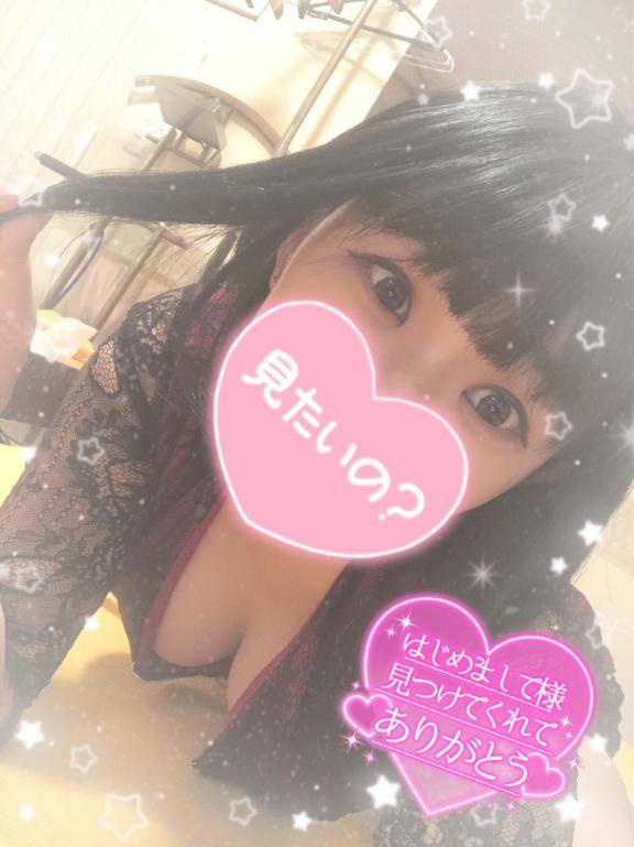 ?いじめられたい?