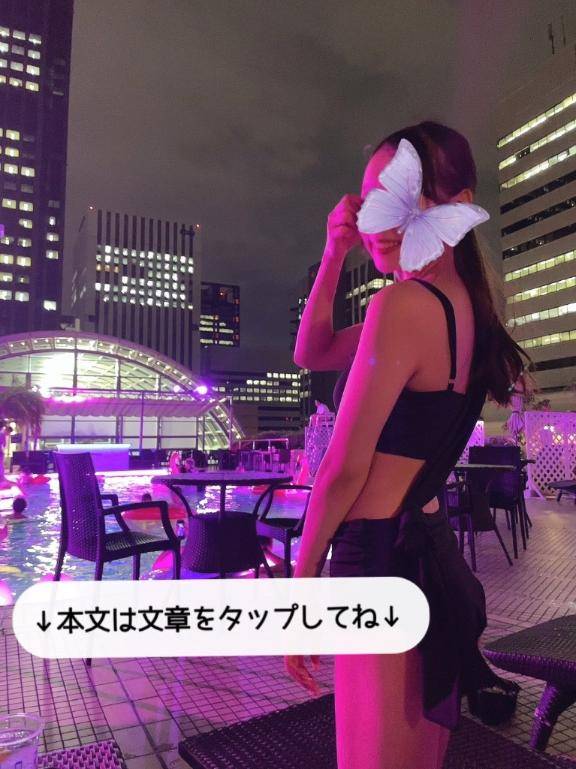 ?私で癒されてねっ?