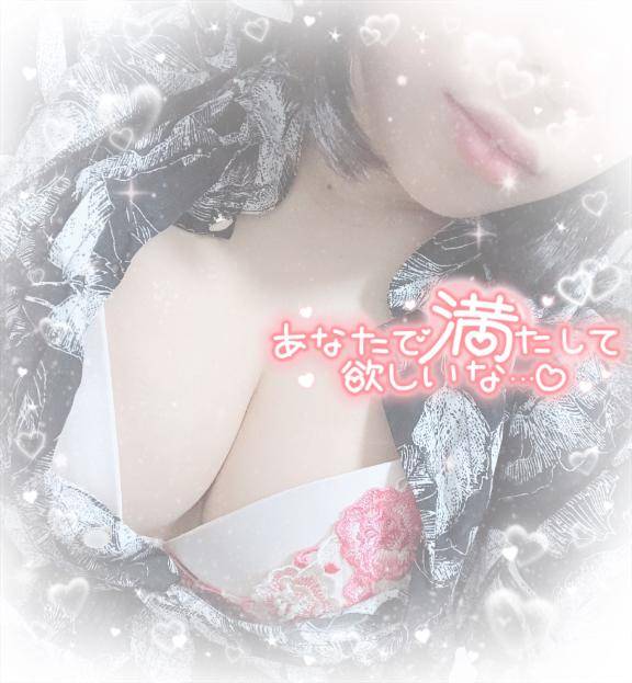 ?朝からムラムラ?