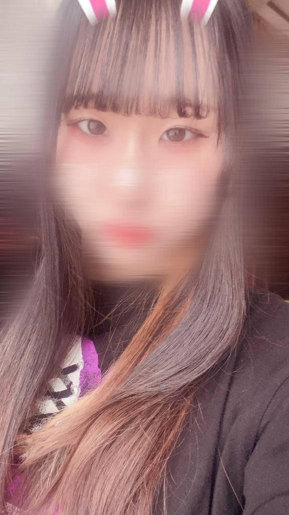 やっと??